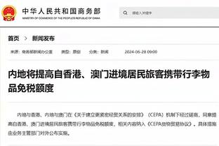 前裁判：首张红牌前第四官员应提醒主裁吹停比赛，贡多齐红牌错误