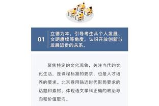 188bet网站下载截图3