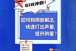 潘玮柏：希望易建联不要退休继续打下去 他陪伴了我很多年